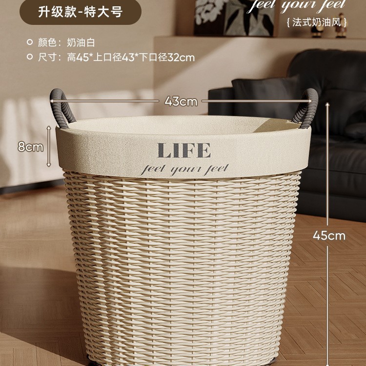 Extra Large - Off-White 45*43*33