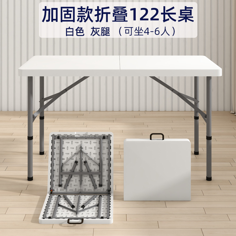 1.2m White Reinforced Upgraded Version
