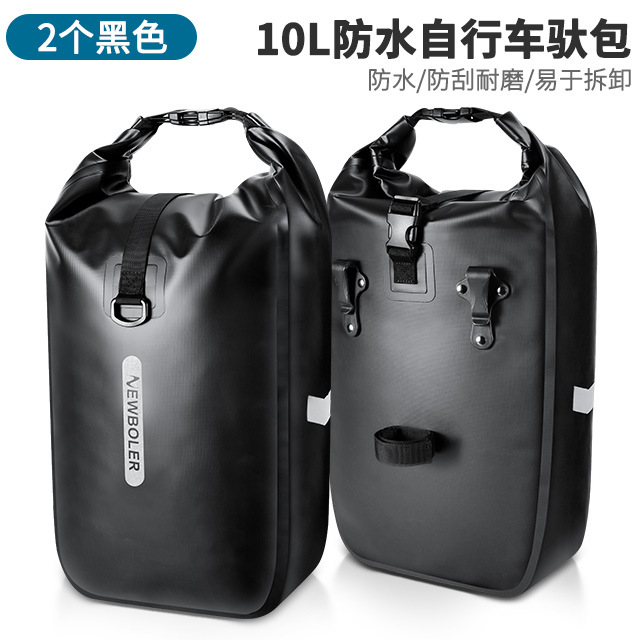 Lot de 2 noirs 10l