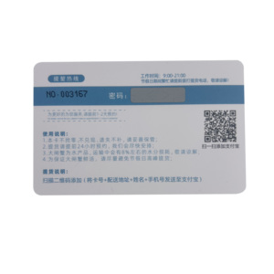 哑光银0.76毫米聚氯乙烯会员卡刮擦设计，带胶印二维码磁卡类型 - Product Image 2