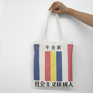 กระเป๋าถือพิมพ์ลายจีนทำจากกระดาษดูปองท์รีไซเคิลได้กระเป๋าช้อปปิ้งสะพายไหล่ออกแบบได้ตามต้องการความจุขนาดใหญ่สะดวก - Product Image 6