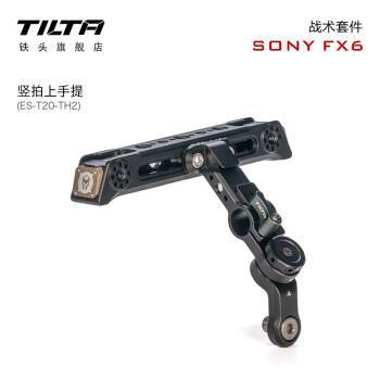 Sony FX6 Vertical Handheld Shooter - Black
