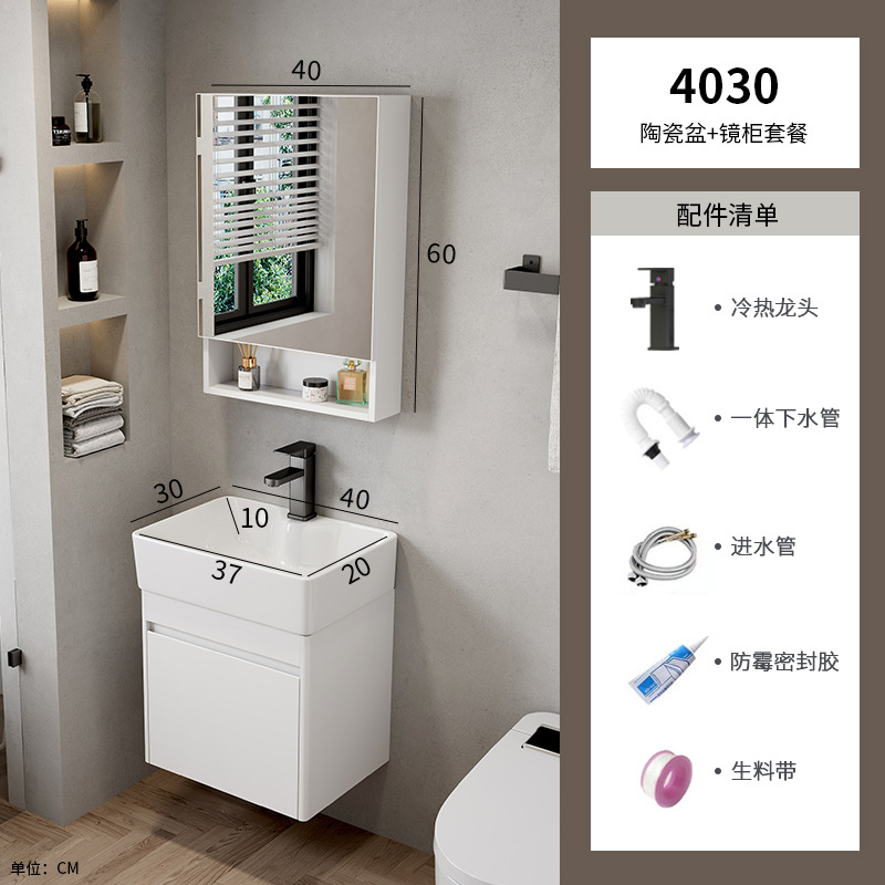 40cm + grifo + mueble con espejo