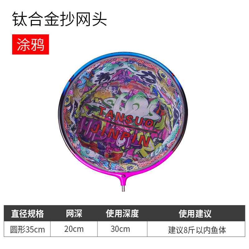 Cercle graffiti de 35 cm