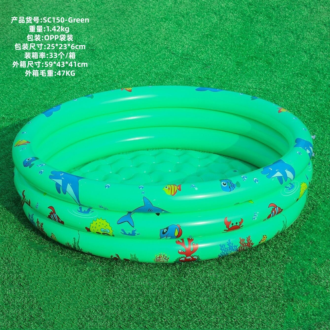 Piscine à balles vertes 150 cm - Poissons