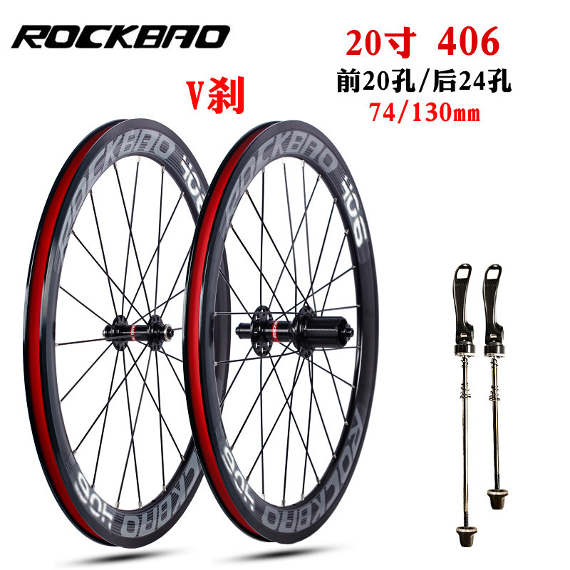Noir 406 74130mm 1 paire