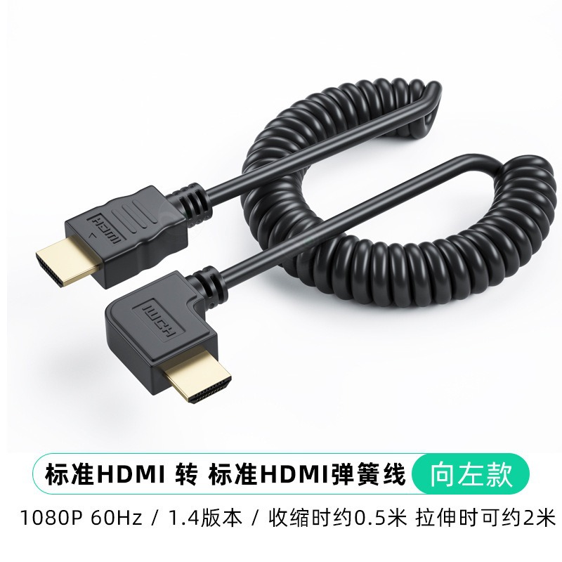 HDMI standard à angle gauche en PVC 14
