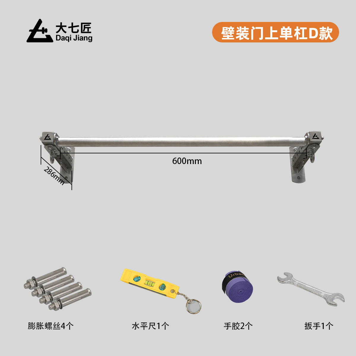Style d-crossbar length 600 mm