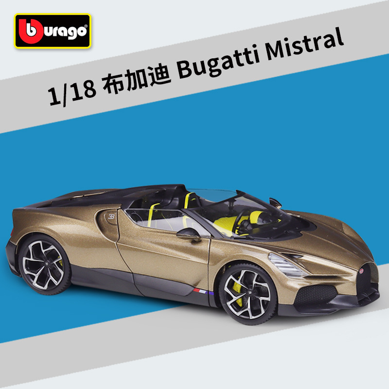 Bugatti mistral gold