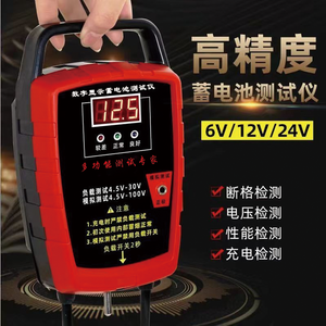 24V цифровой дисплей открытого типа батареи испытательная машина - Product Image 3