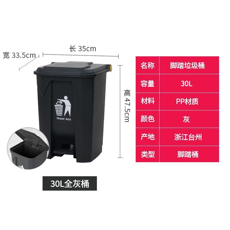 30L Gray (with inner drum)