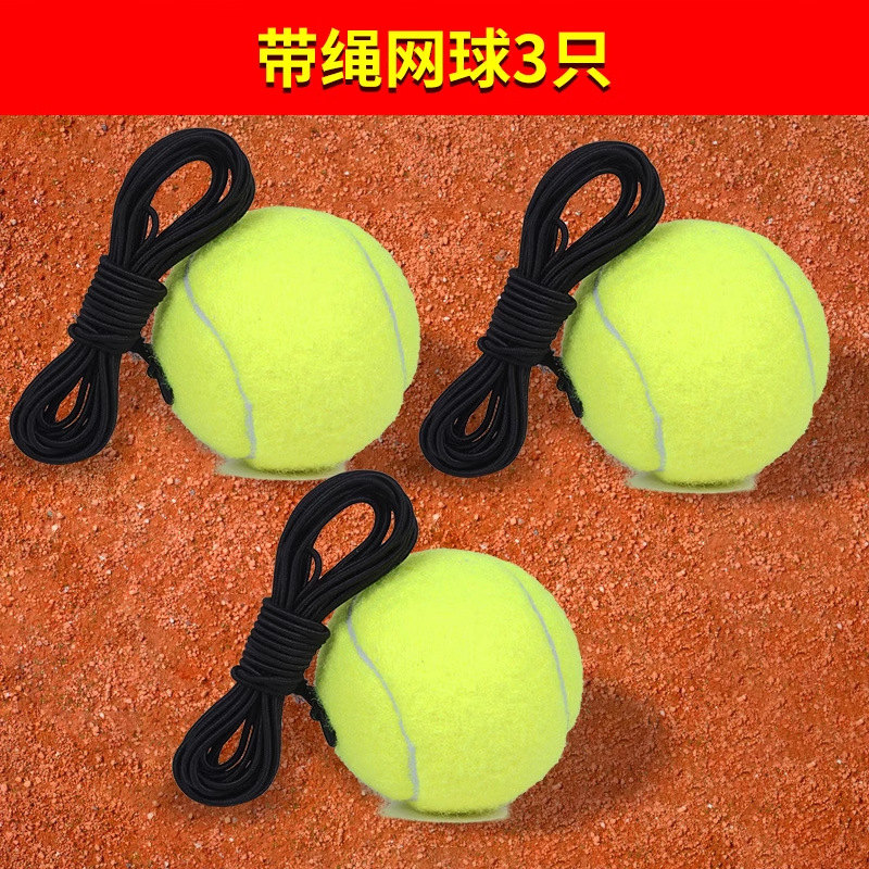 Black high-elasticity strings, 3 pieces