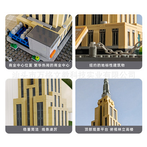 HY <strong>Toys</strong> Winger Empire State Building, <strong>New</strong> <strong>York</strong>, USA Small Particle Building Blocks Compatible with Children's Patchwork <strong>Toy</strong> 5212 - Product Image 3