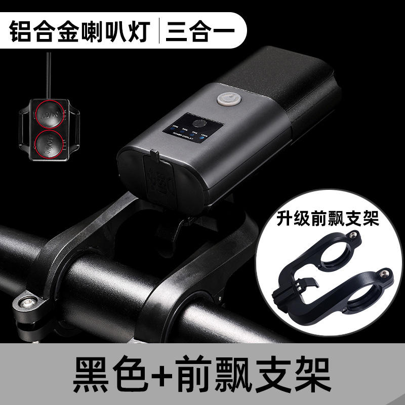 ขายึดดริฟท์ด้านหน้าสีดำ