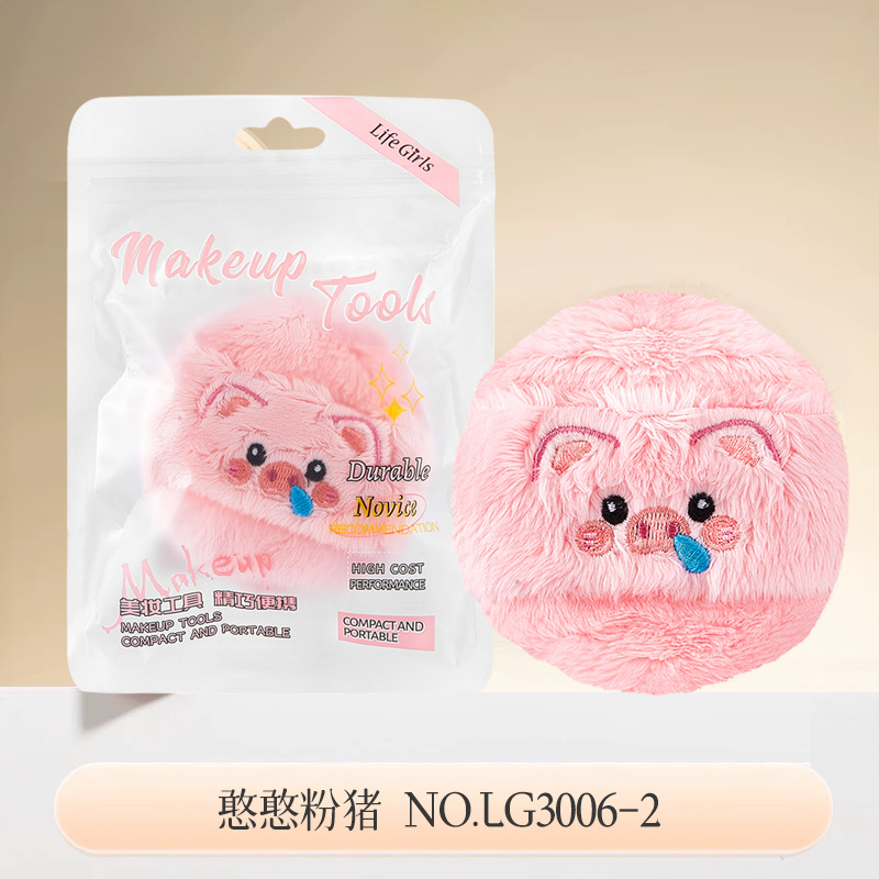 ตุ๊กตาหมูพัฟฮันฮัน