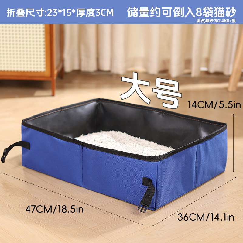Grande litière portable bleue pour chat