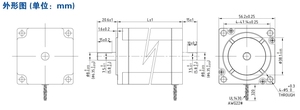 Programmier barer Schrittmotor mit hohem Drehmoment und Regler und Reduzier stück