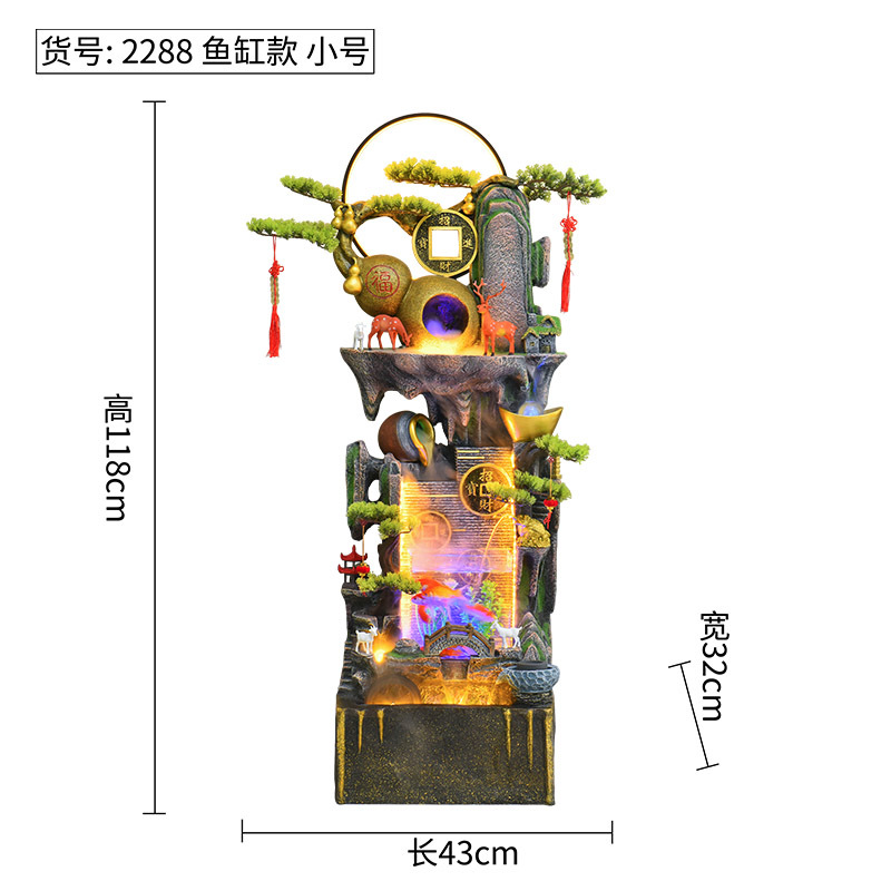2288 Petit aquarium : 43*32*118CM