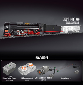 新しいデザインクリエイティブレンガRC蒸気機関車電気鉄道モデルDIYビルディングブロックリモートコントロールトレインRCおもちゃ - Product Image 5