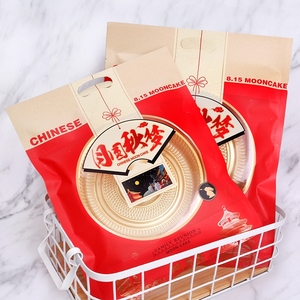 Manufacturer Fast Delivery Mooncake Biscuit Plastic Package <strong>Tray</strong> <strong>Thermoforming</strong> <strong>Packaging</strong> square Food Grade <strong>Tray</strong>