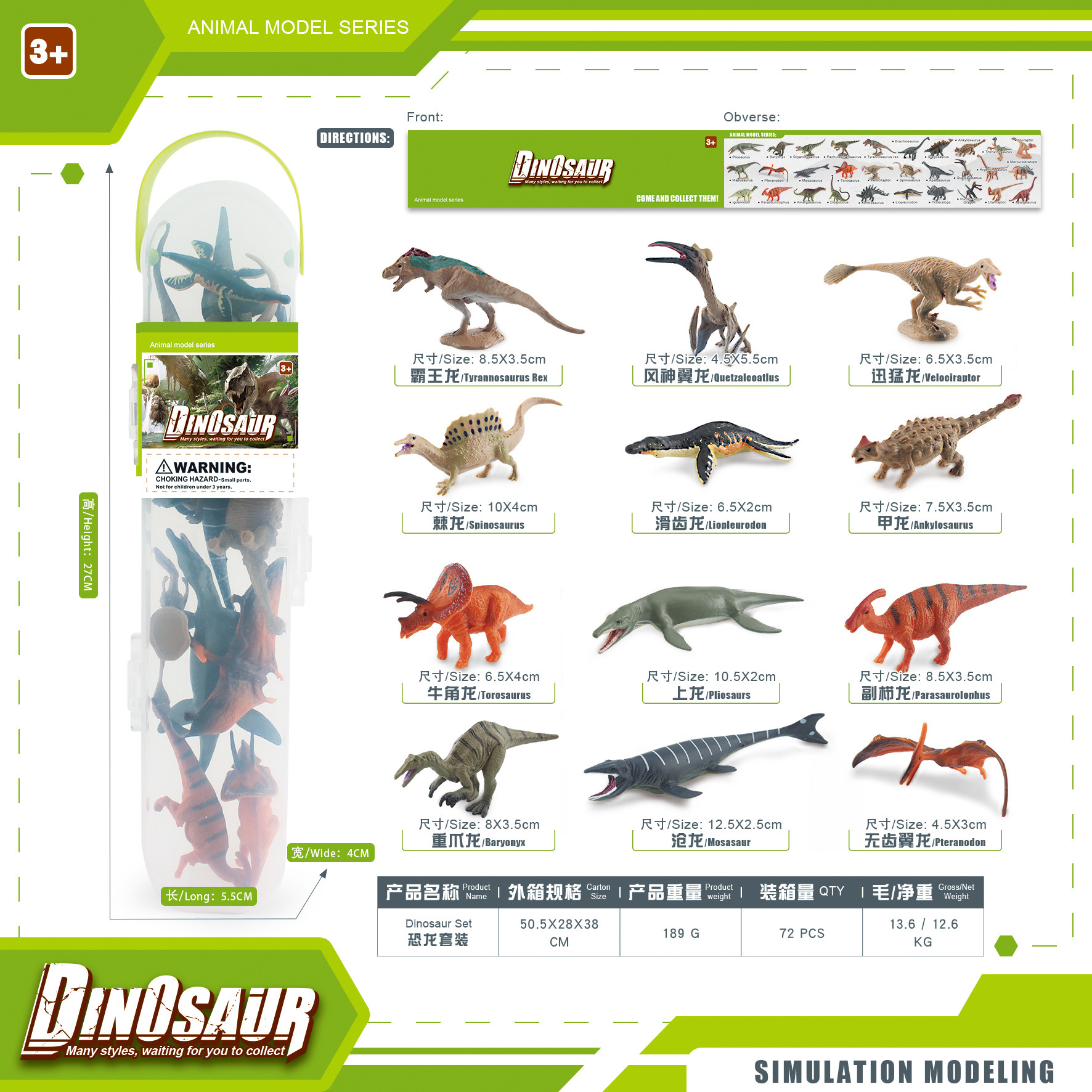 BL-1185B Dinosaurio 189g