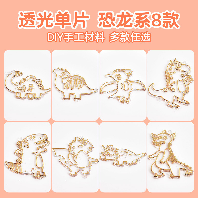 Translucent monolithic dinosaur series 8 models