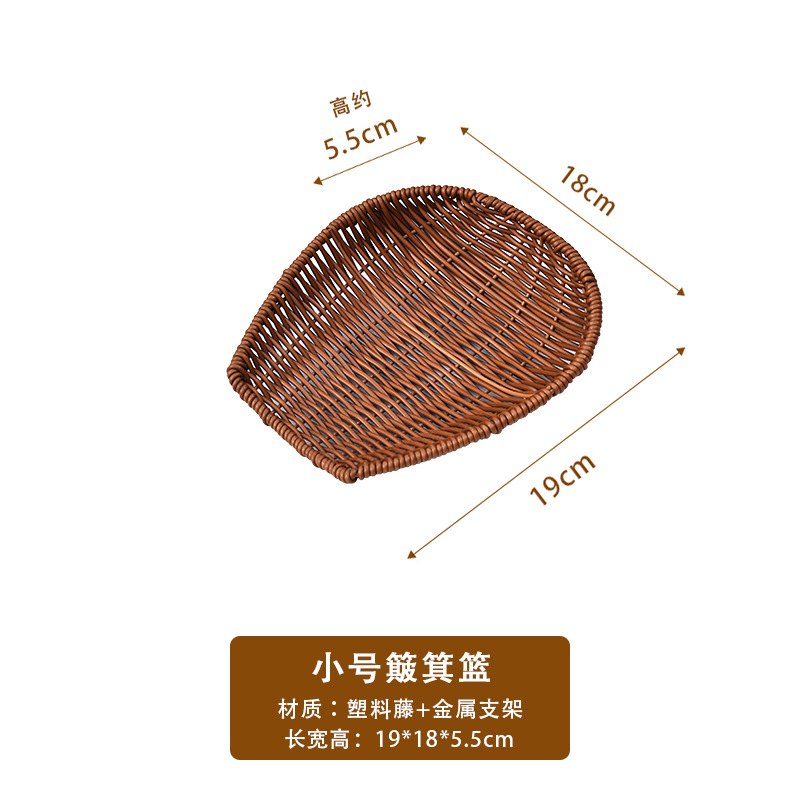 Small winnowing basket snack plate