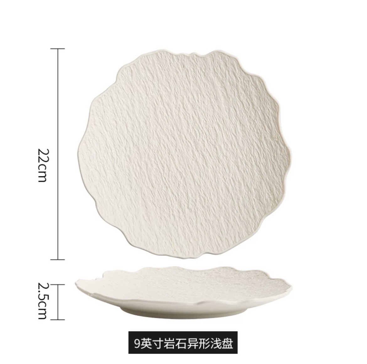 Motif de roche blanche de 9 pouces