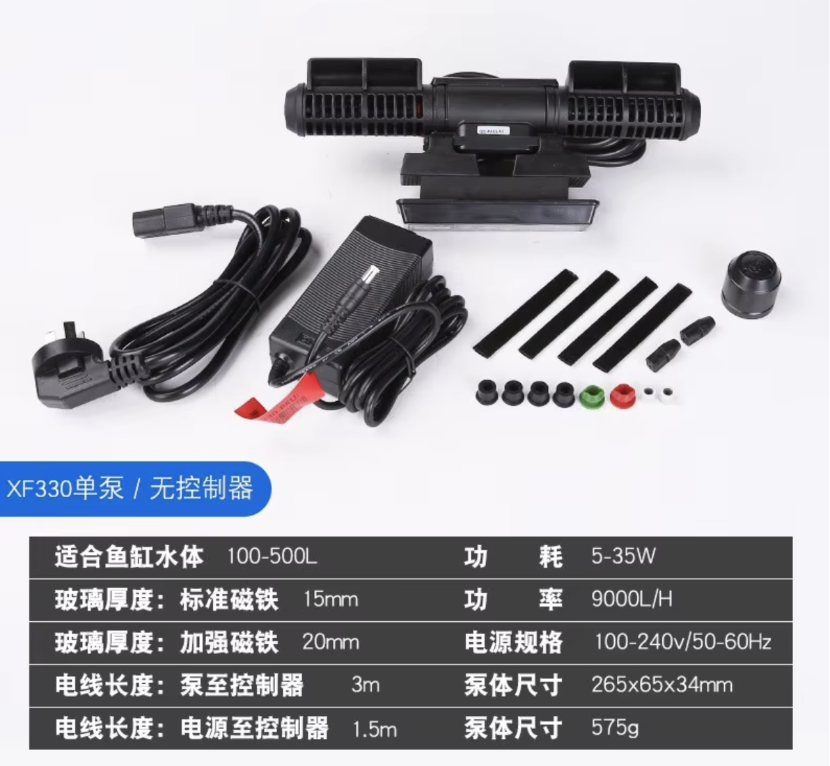 Xf-330 single pump