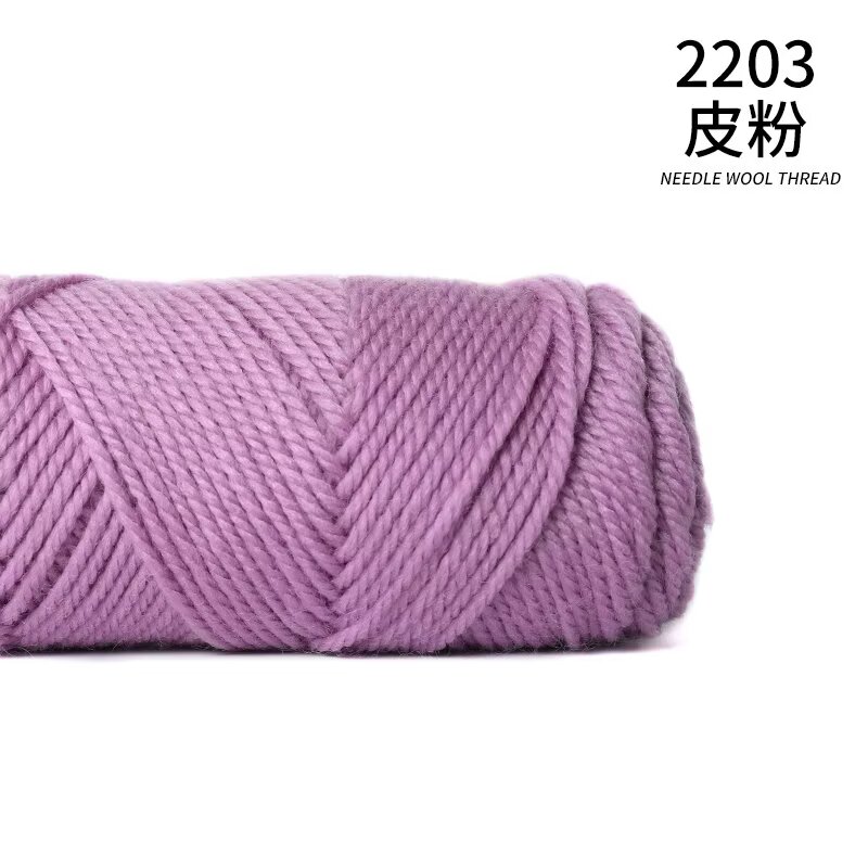 2203 Poudre pour la peau