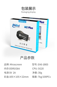 Đối Với IOS Android Để TV Chiếu Hỗ Trợ Miracast AirPlay DLNA Top Bán Miracast <span class=keywords><strong>ANYCAST</strong></span> M2 Cộng Với 1080 P WIFI Hiển Thị dongle - Product Image 3