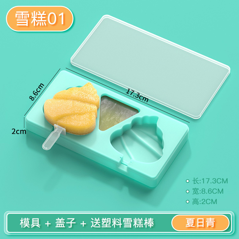 Triangular cloud blue with lid and 3 ice cream sticks