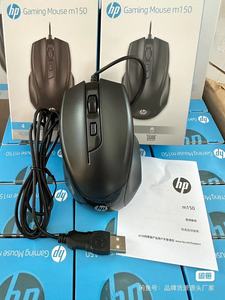 All'ingrosso accessori per computer M150 cablato ottico magico mouse da gioco personalizzato per uso aziendale e di gioco - Product Image 2