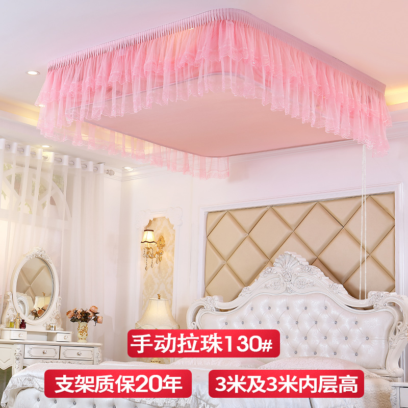 Rose clair romantique (130 perles lift)