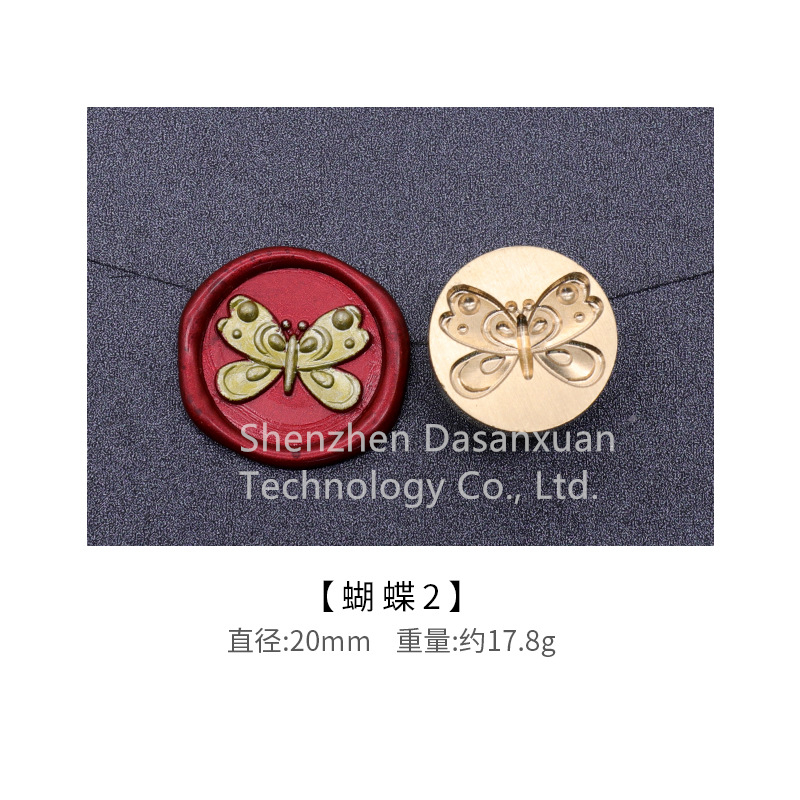 SKU-16-Butterfly 2