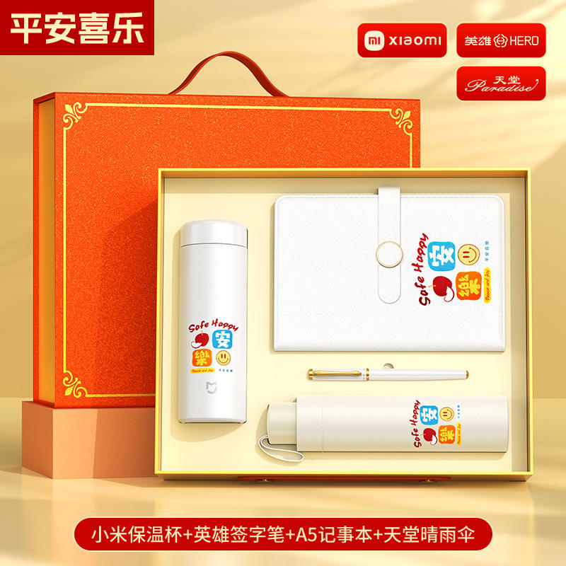 ความสงบสุขและความสุข - สมุดโน้ต Xiaomi Cup Hero Pen A5 รุ่น Paradise Umbrella สีส้ม 1 กล่อง