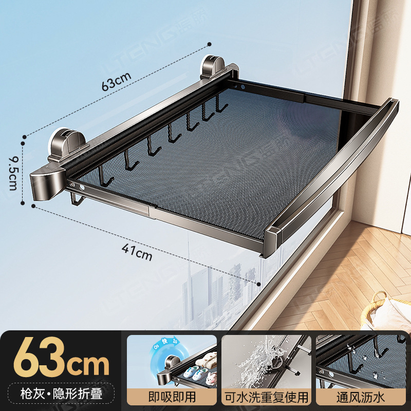 Gunmetal gray invisible foldable 63CM drying cloth