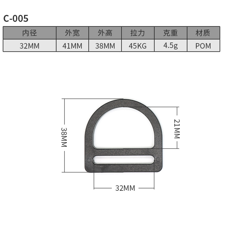 C005-32มม.