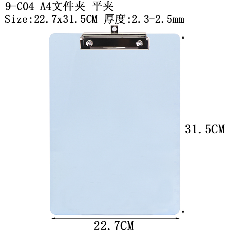 C04A:A5 Clipboard