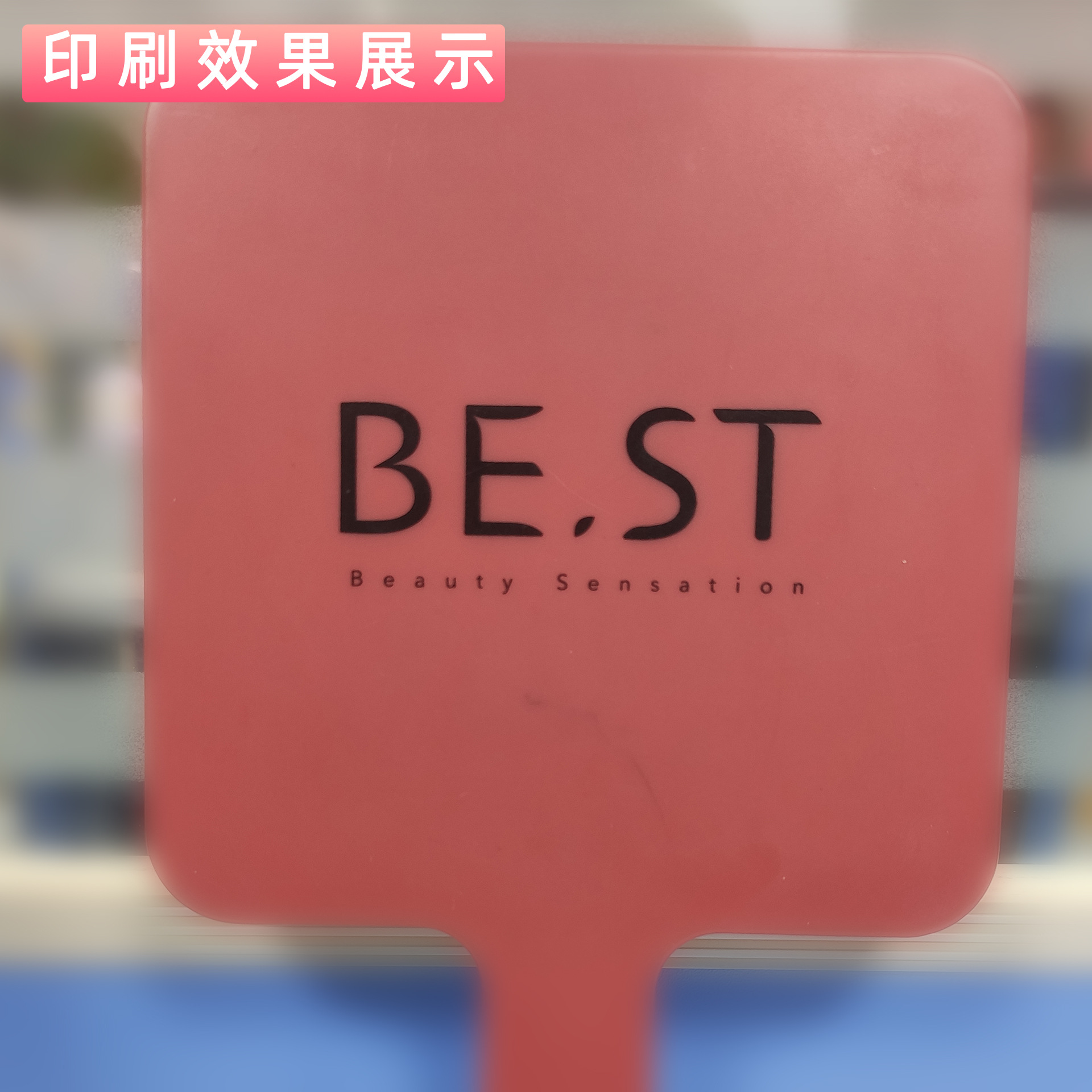 หมึกเอบีเอส