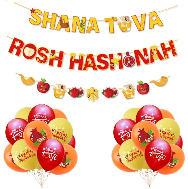 रोश हशाना शहद सेब अनार मुद्रित लेटेक्स गुब्बारे और यहूदी नए साल की थीम पार्टी आपूर्ति सजावट के लिए बैनर माला