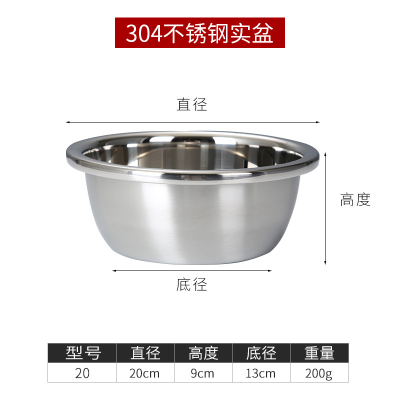 20cm pot (extra thick 304 stainless steel)