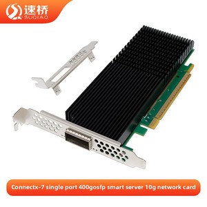 Mellanox X-7 PCIex16 porta ottica singola 400G 10G scheda di rete Ethernet Wire Server interfaccia scheda di rete - Product Image 2