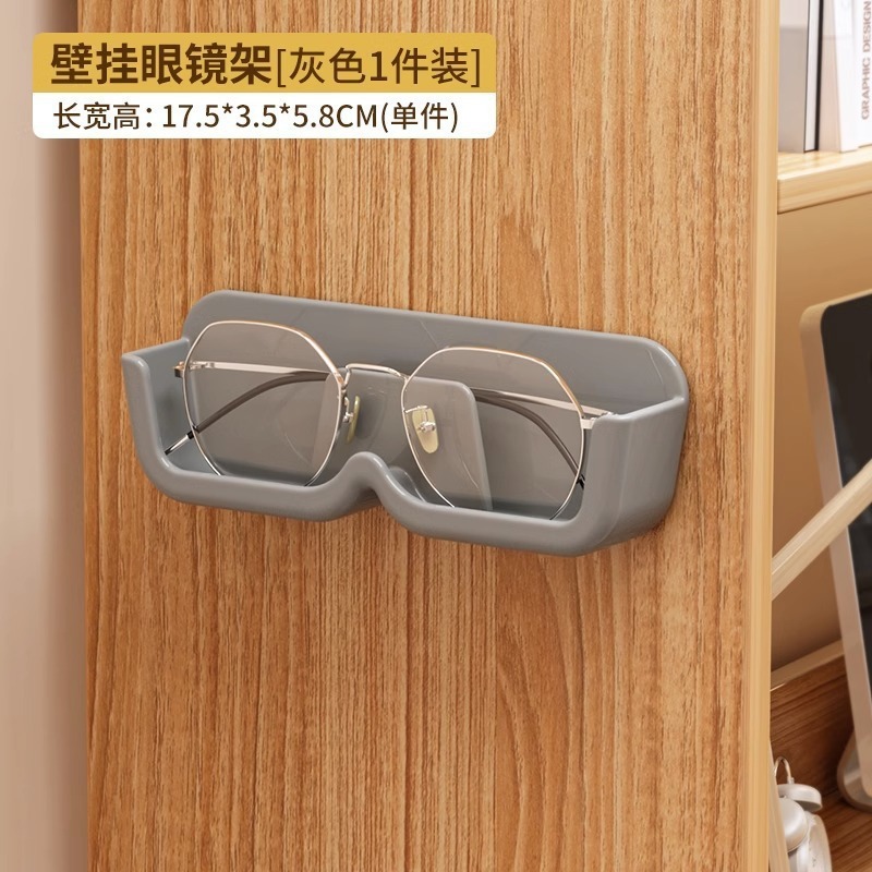 Gray glasses case