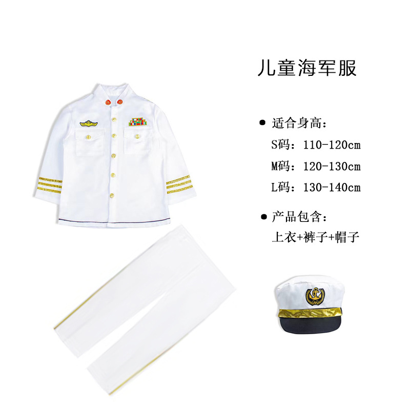 Na uniforme 2