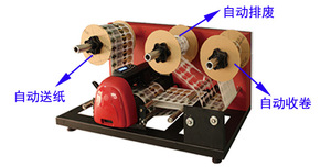 高速ラベルダイカッティングカッター機