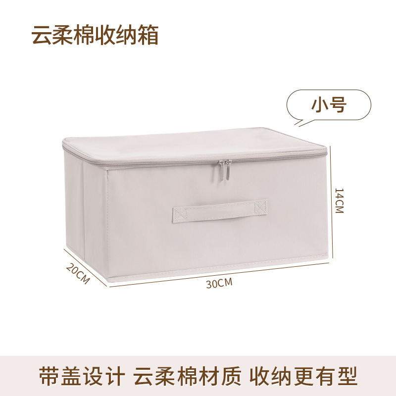 Small size with lock (30*20*14cm)