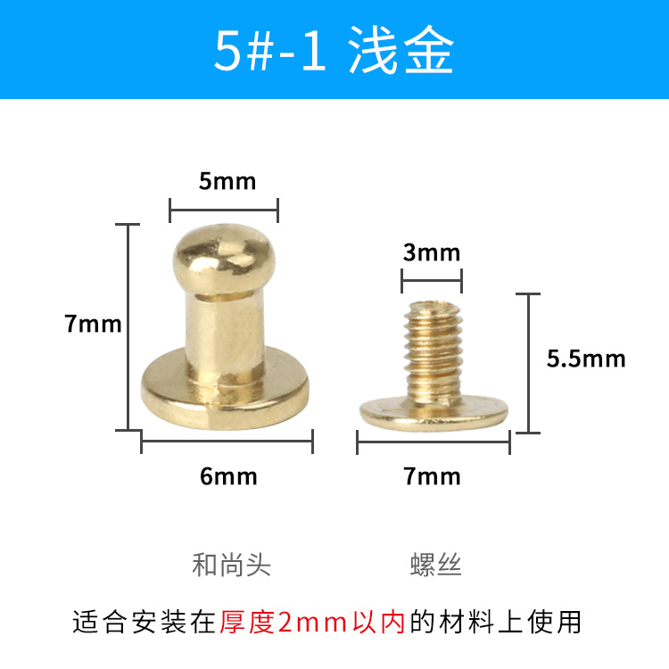 5-1 ทองอ่อน