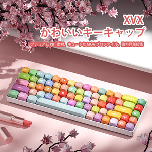 XVX Candy Bear 5 Dye-sublimazione PBT Set di Keycap da gioco per tutti gli interruttori MX e cloni in stile MX (supporto per la lingua giapponese) - Product Image 2
