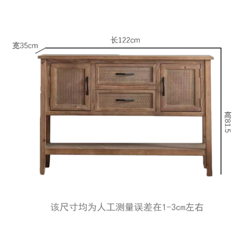 Table de chevet - A2257